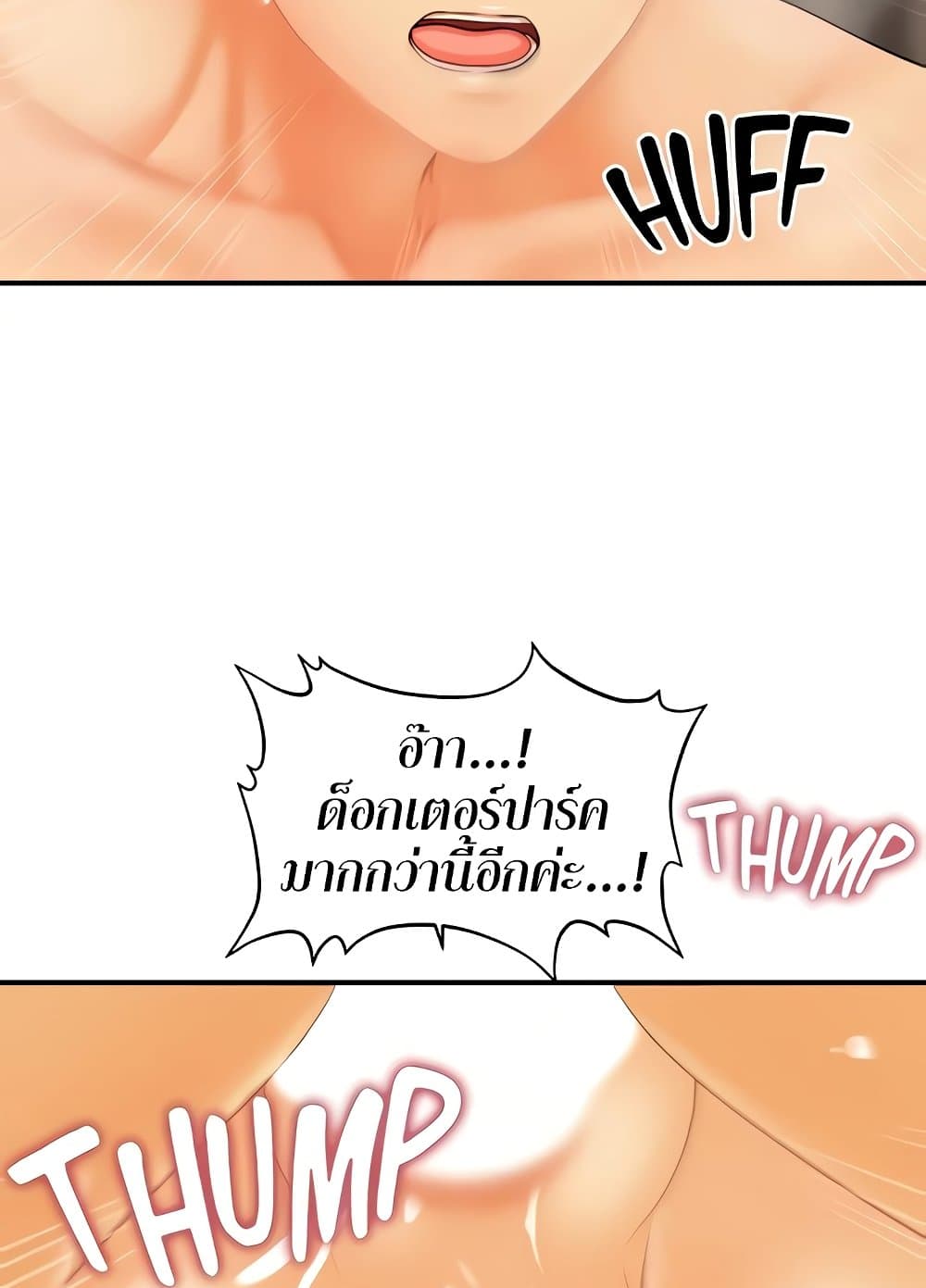 Doujin-Lc- อ่าน โดจิน มังฮวา เกาหลี ญี่ปุ่น จีน แปลไทย Hey, Handsome ตอนที่ 1 2 3 4 5 6 7 8 9 10 11 12 13 14 ฟรี ไม่มีโฆษณา อ่าน โดจิน Manhwa เกาหลี ญี่ปุ่น จีน เรามีครบ คัดมาให้เน้นๆ โดจิน 18+ รับประกันความฟินโดย  Doujin Lc